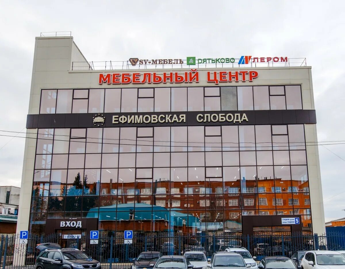 Мир мебели ул федора гладкова 11 фото Панорама: Студия эстетики тела Ивана Зырянова, массажный салон, ул. Фёдора Гладк