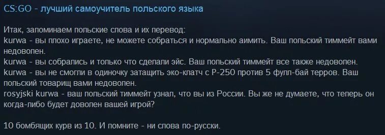 Фразы на английском для КС. Фразы КС го. Слова на английском для КС го. Фразы на английском для КС го.