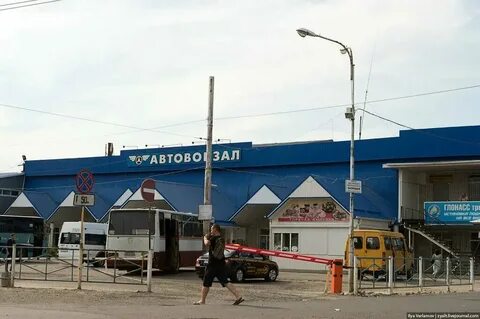 Вокзал номер телефона невинномысске