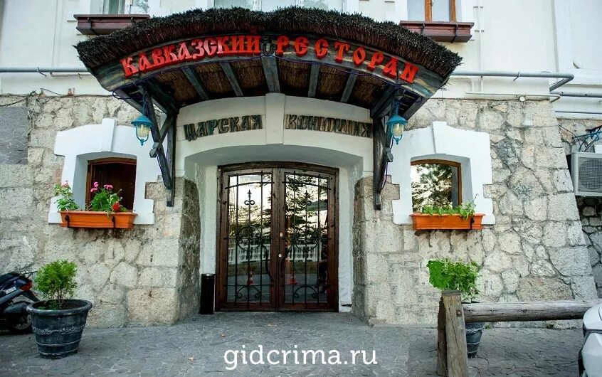 Ресторан ливадия ялта. Царская конюшня ливадия. Царская конюшня ливадия. Царская конюшня столетия владивосток. Ресторан в крыму царская конюшня.