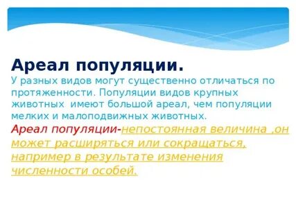 Общая популяция это