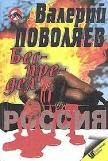 Читать истории из криминальной жизни