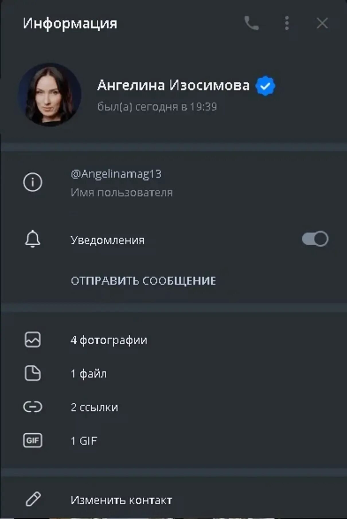 Гимнастка Ангелина Шкатова вышла замуж за Вячеслава Малафеева