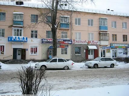 Магазины в канаше