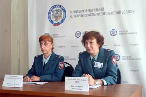 Центральная налоговая воронеж телефон
