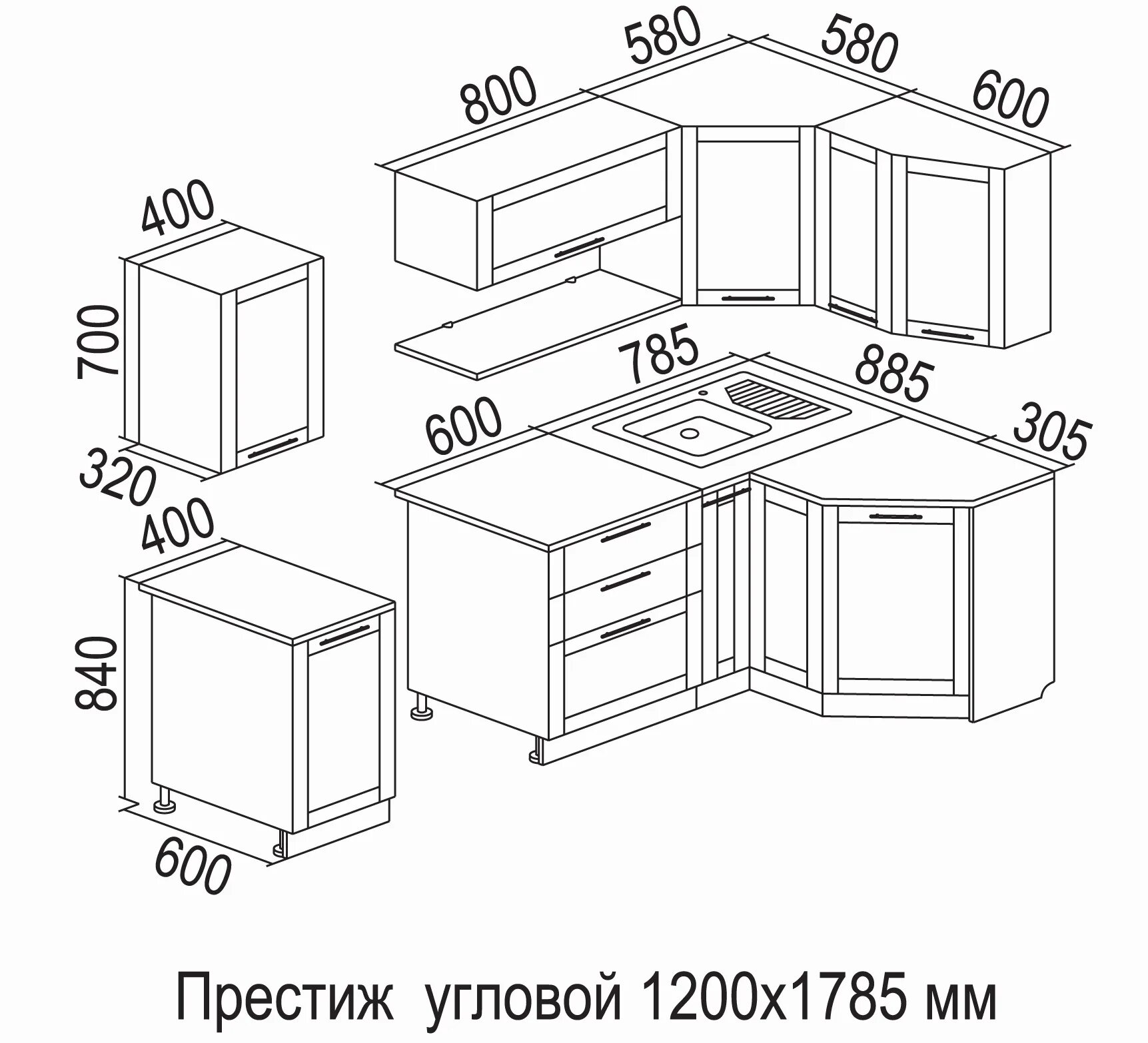 Кухня Престиж угловая 1200х1785 мм. Кухня угловая Престиж 1200х1785 Боровичи. Кухня классика угловая 1230х1785 с гнутыми фасадами Боровичи мебель. Гарнитур «Престиж» угловой 1200х1785.