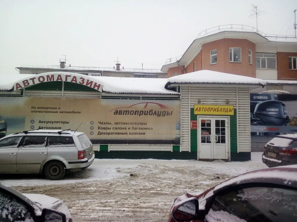 Магазин "Олимп-спорт" Вологда