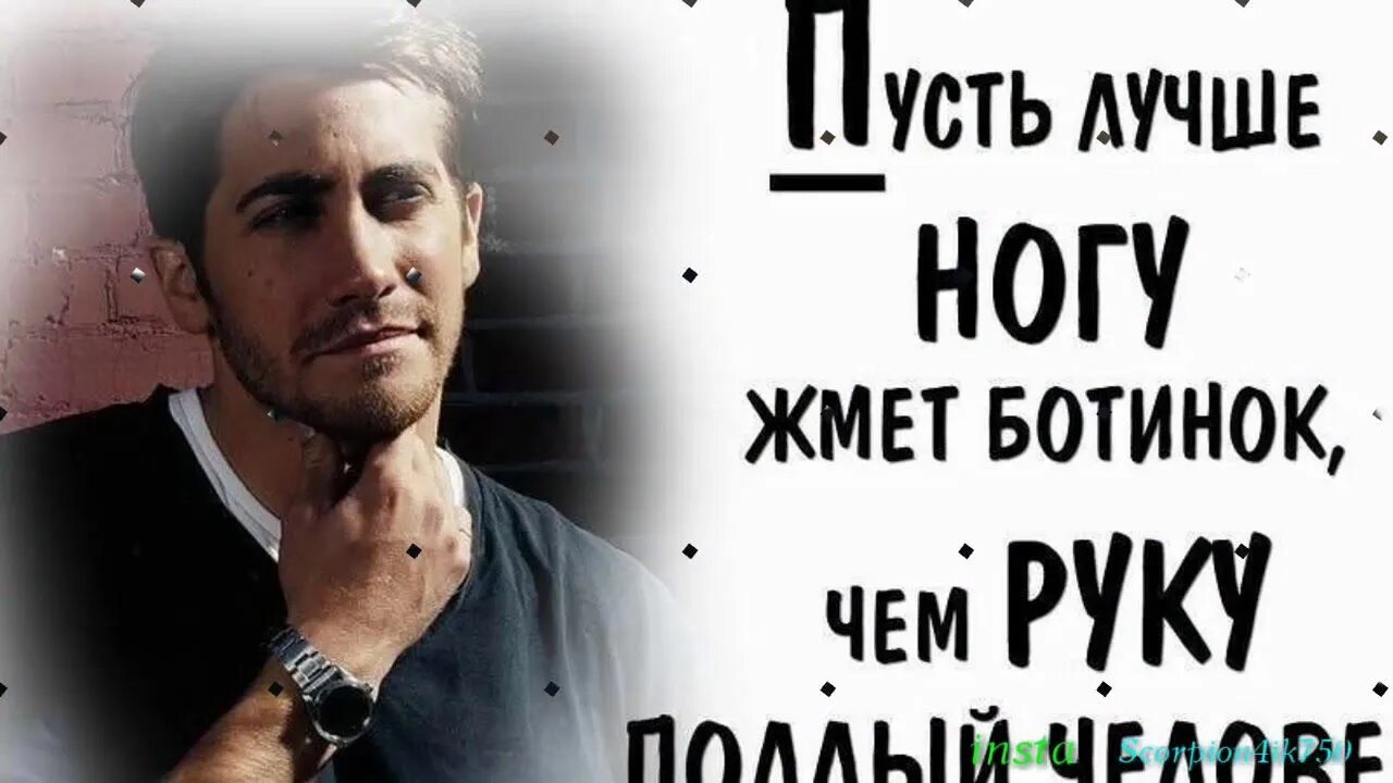 Подлость человека цитаты. Высказывания о подлых людях. цитаты про подлость людей. подлые люди цитаты. статусы про подлых людей.