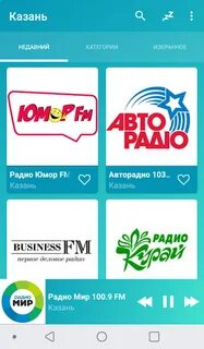 Слушать радио казань