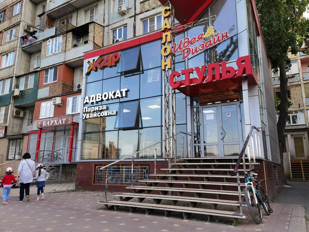 Проспект имама шамиля 4. Проспект имама шамиля 4. Пр имама шамиля 4. Проспект шамиля 4 махачкала. Имама шамиля 36 л.