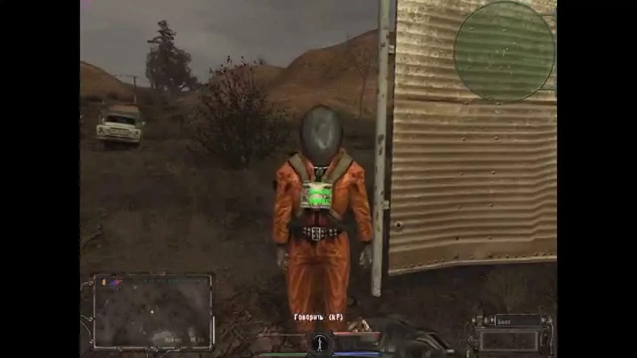 2. 1. L. E. Сталкер шахматист.