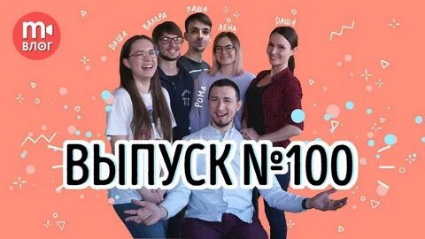 Сотые контакты