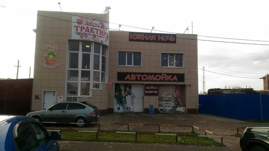 Автомойка новая усмань. Новая мойка на грабцево. Новые мойки. Мойка в полазне на атп лукойл. Автомойка новая усмань.