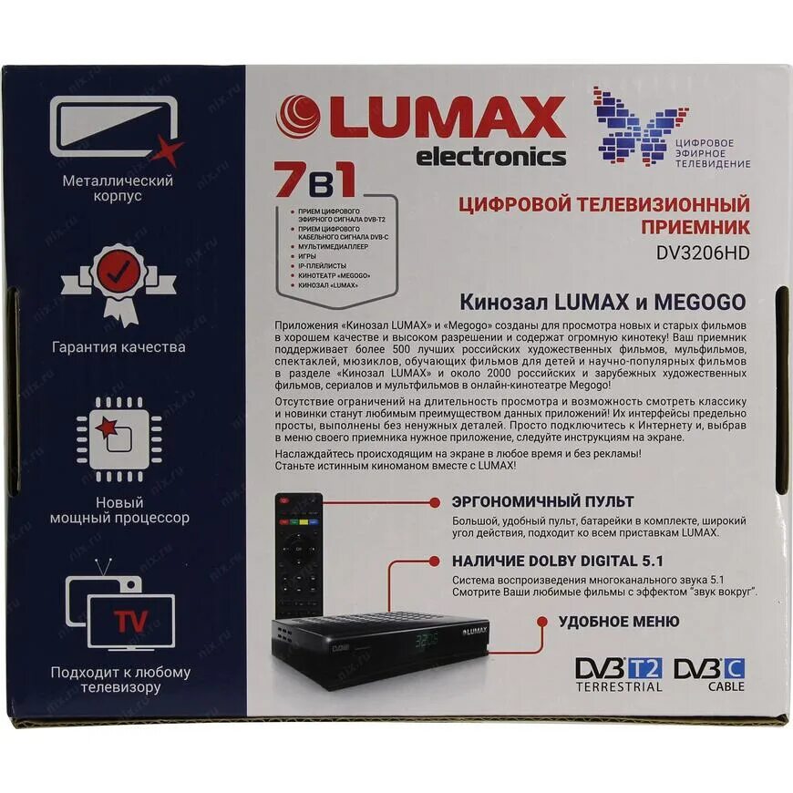 Как подключить люмакс. Цифровой телевизионный приемник lumax dv3206hd. lumax dv4210hd- цифровая dvb-t2 приставка. lumax dv3206hd hdmi ресивер. приставка люмакс 7 в 1.