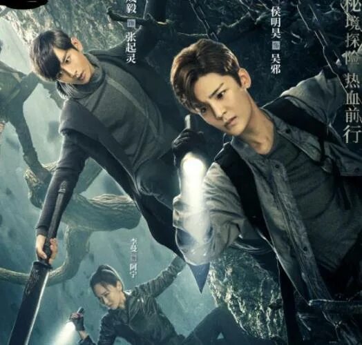 дорама раскопанная могила дата выхода. корейский сериал меморис. меморист дорама 2020. дорама убить нана. ли мин хо и у до хван.