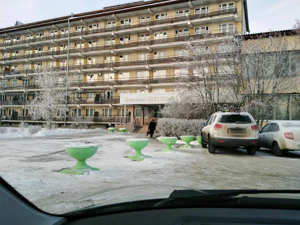 Больница академгородок красноярск. Кнц со ран красноярск больница. Пульсар академгородок. Больница академгородок красноярск. Больница академгородок красноярск.