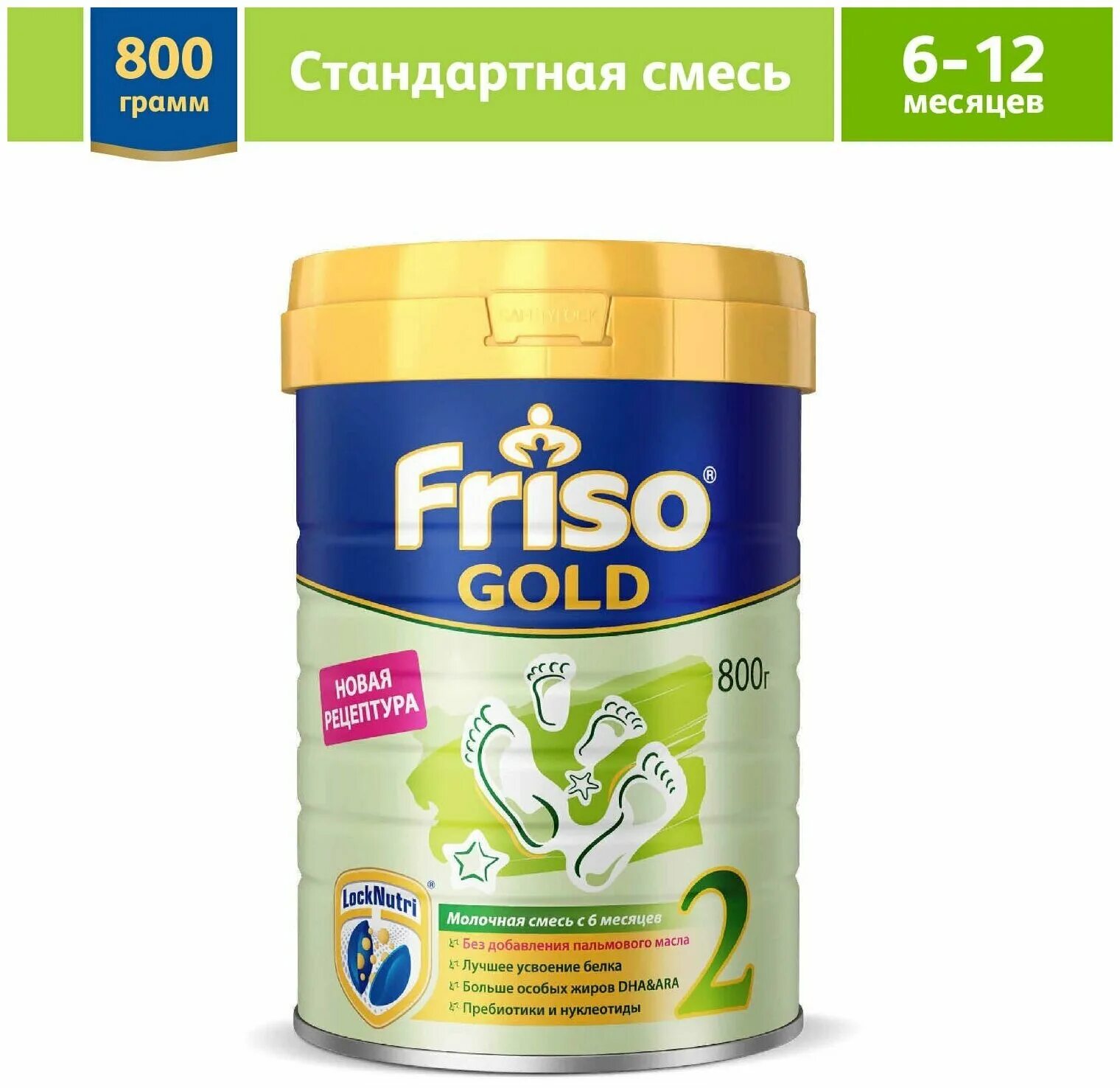 Молочная смесь Friso Gold 3, с 12 месяцев, 400 г. Friso Gold 1 LOCKNUTRI 400г с 0месяцев смесь. Фрисо смесь 1 800. Молочная смесь содержимое Friso Gold 3, с 12 месяцев, 400 г.