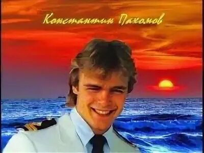 Ты я и море ласковый май
