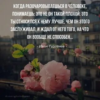 Оскорбление простить