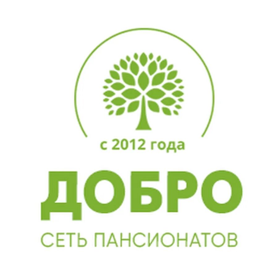 Пансионат добро. Пансионат добро Ульяновск. Пансионат добро Краснодар. Пансионаты «доброта» логотип для пожилых.