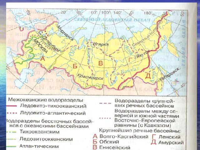 К какому океану относится анадырь. К бассейну какого океана относится река Анадырь. В какой океан впадает река Анадырь. К бассейну какого океана относится река Урал. Бассейны океанов России и их реки.