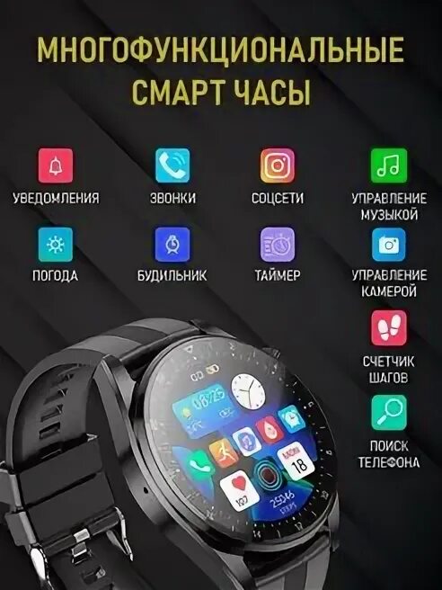 Как подключить часы hoco к телефону. Как подключить часы hoco к телефону
