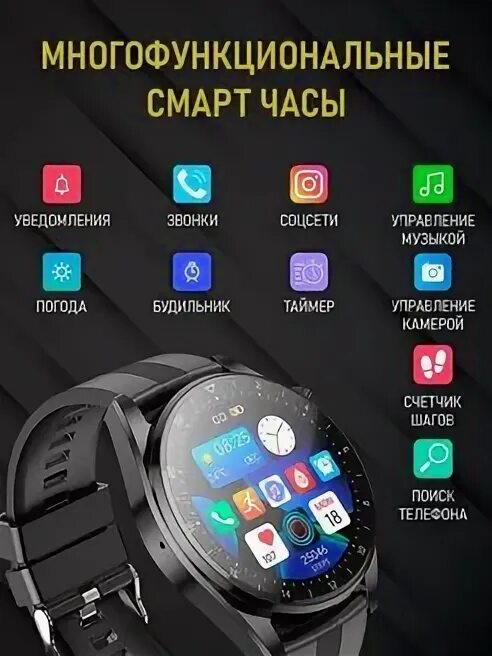 Hoco y9 смарт часы. Hoco y11 смарт часы. Hoco y9 Smart watch Call Version. Смарт часы Хоко y 15. Настроить часы hoco