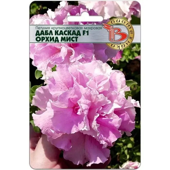 Петуния дабл каскад орхид мист. Петуния дабл каскад орхид мист f1. петуния дабл каскад f1 орхид мист (махровая). петуния f1 орхид мист. петуния каскад орхид мист.