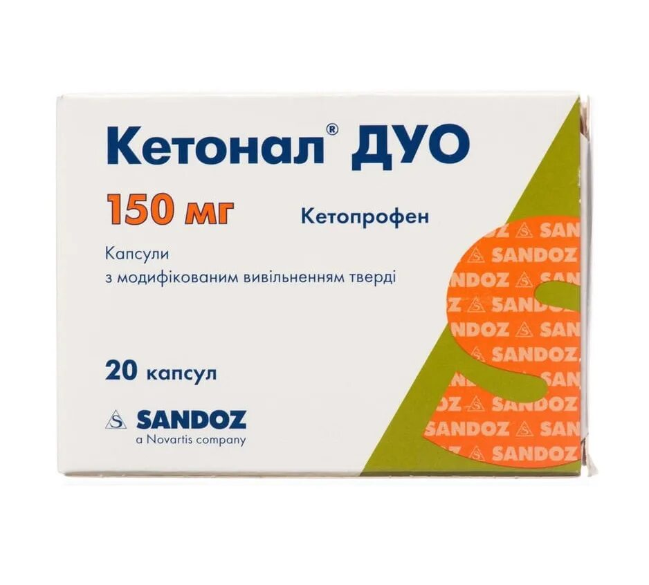 кетонал дуо инструкция по применению. таблетки кетонал показания. обезболивающее капсулы кетонал д. №30 капс. кетонал 150 мг капсулы.