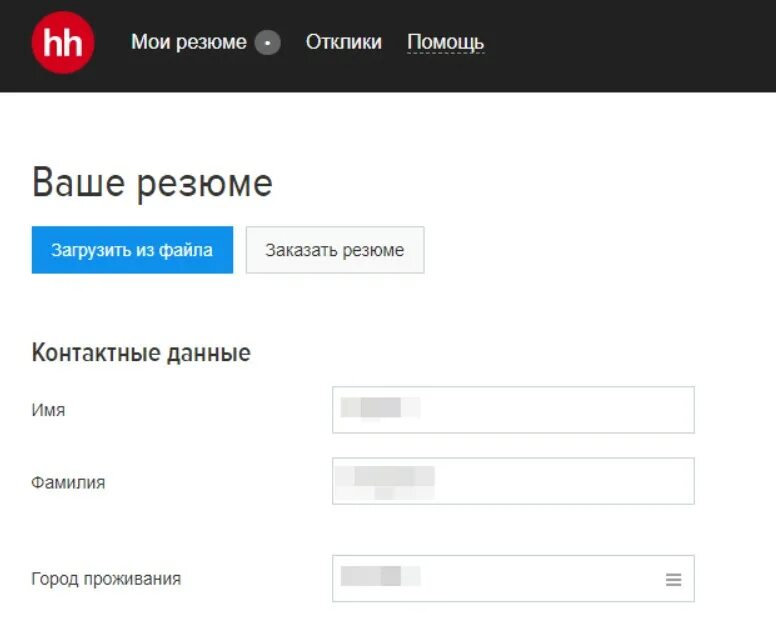 HH.ru резюме. HEADHUNTER личный кабинет. Личный кабинет HH компании. HH регистрация.