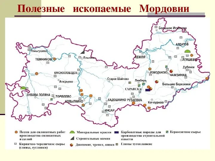 Какие ископаемые в татарстане. Полезные ископаемые Мордовии карта. Карта полезных ископаемых Республики Мордовия. Месторождение глины Мордовии. Контурная карта Мордовии полезные ископаемые.