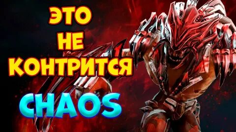 Контрится