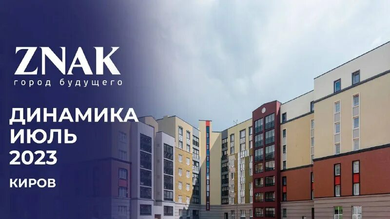 изменение жк