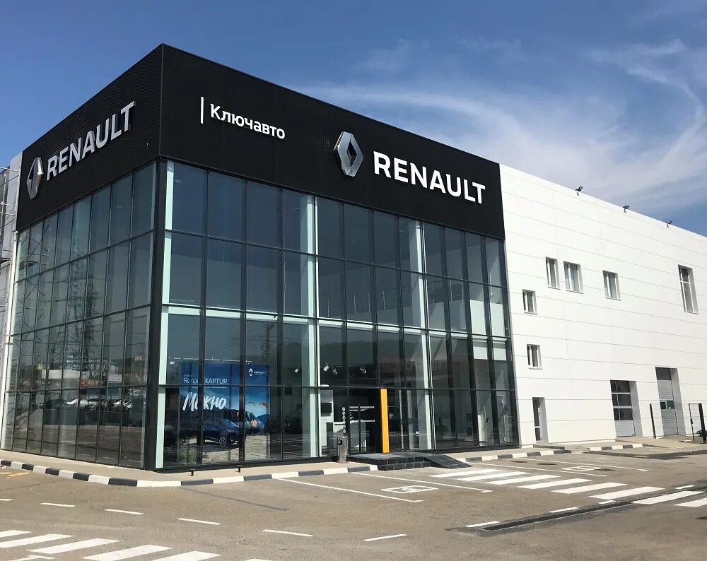 Центры renault