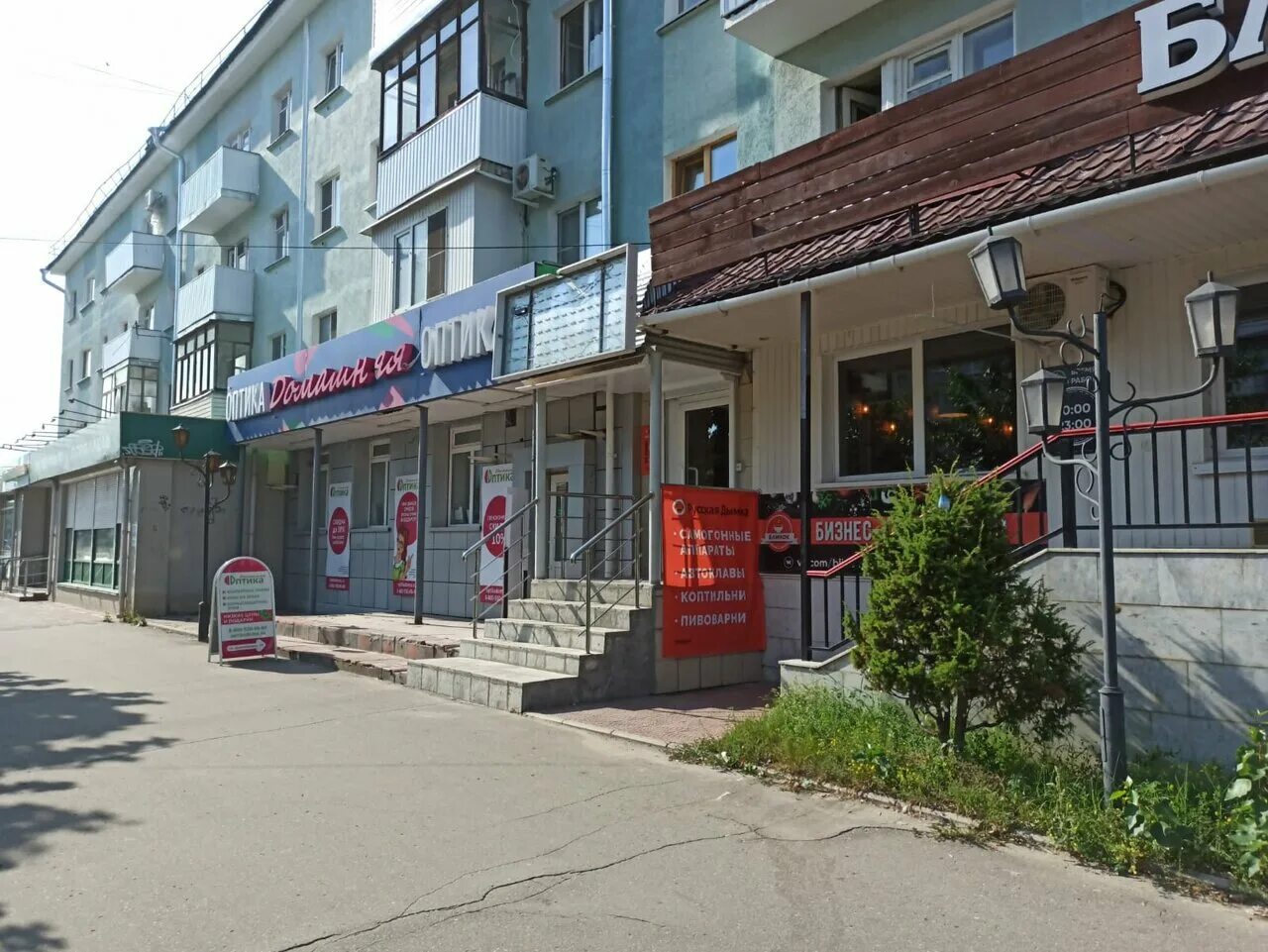 ватутина 25а дзержинск. оптика взгляд дзержинск циолковского 74. циолковского на карте. циолковского 21 дзержинск. циолковского 30 дзержинск.