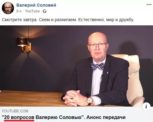 Соловьев телеграм. Соловей телеграмм ютуб. Соловьев телеграм. Соловей телеграмм ютуб. Профессор соловей.