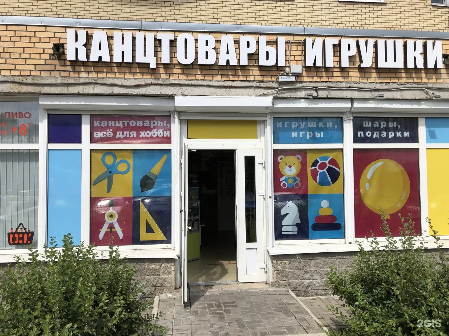 Сиреневый карандаш для глаз. Карандаш нижний тагил каталог. Магазин карандаш. Карандаш нижний тагил каталог. Магазин карандаш тюмень.