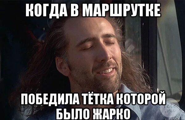 Девушки жарким летом. Жарко жарко вернусь вернусь. Девушка на пляже. Лето в городе. Солнце жара.