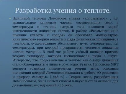 Принцип частности