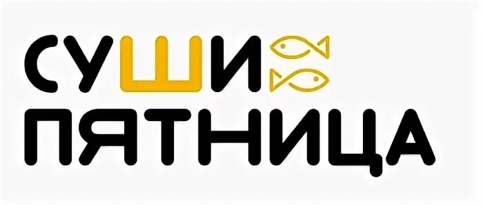Пятница озерск
