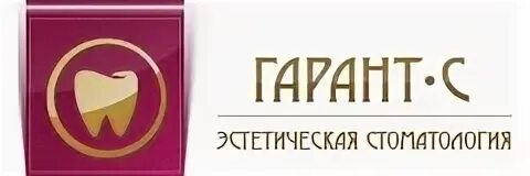 Логотип тк. Гарант логотип. Грузовики garant. Грузовая 123 орел на карте. Трансгарант проект.