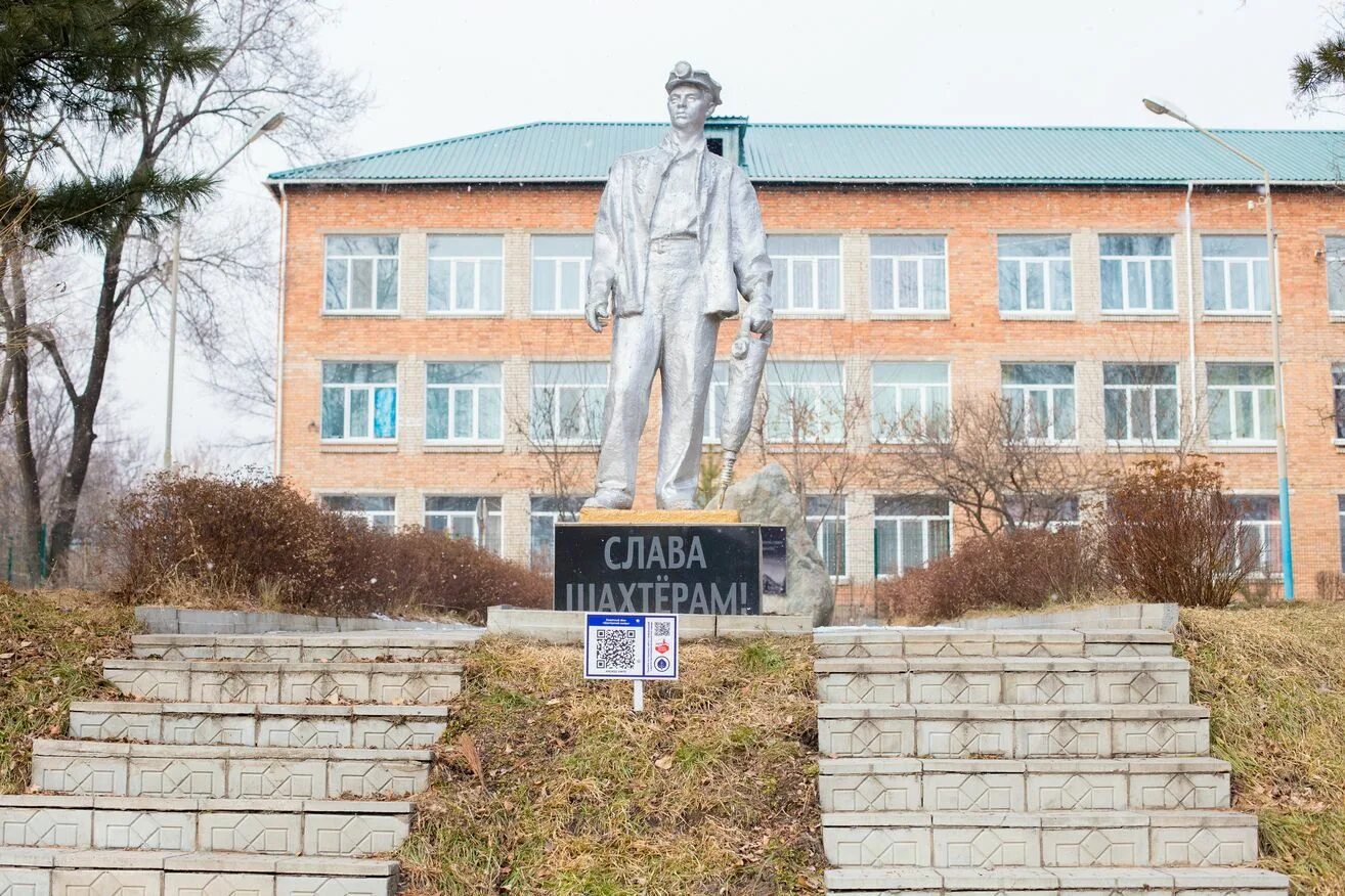 Партизанск Приморский край. Достопримечательности города Партизанск Приморский край. Памятник шахтерской славы Партизанск. Памятник Ленину в Партизанске. Улицы партизанска приморского края