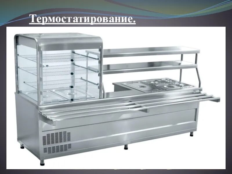 Мармит тепловой Airhot BM-100. Мармит электрический вторых блюд 2мэпс2-11/7н. Мармит универсальный первых и вторых блюд МЭП-У-15/7 на линии раздачи. Термостатирование. Мдк 7