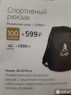 Какой объем портфеля а 101