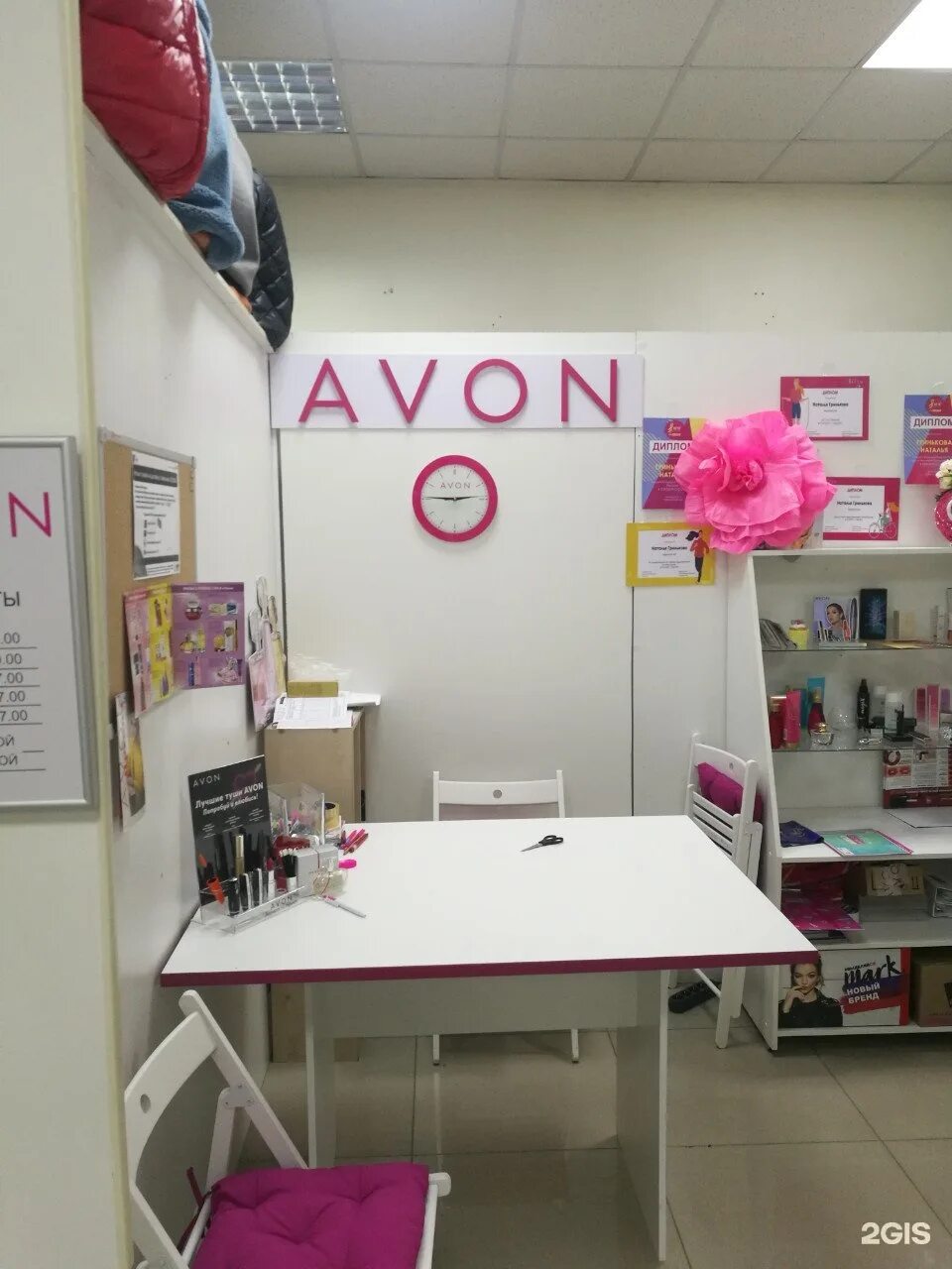 Москва центр Avon. Центр эйвон мебель. Салон красоты эйвон. Центры эйвон в Находке. Центр avon