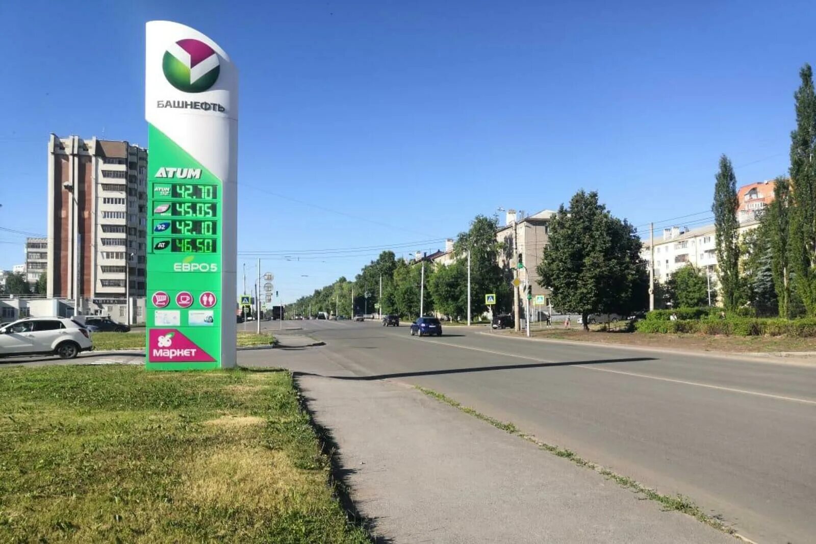 Башнефть 92. Башнефть atum 95. азс башнефть уфа. 95 бензин башнефть. атум 92 башнефть.