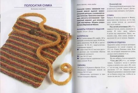 Пока длина