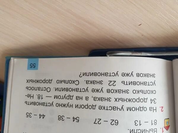 Решение задачи с краткой записью. Решение задачи в подарке были шоколадные конфеты. Краткая запись к задаче в новогоднем подарке было 9 конфет. Решить задачу по математике 1 класс в подарке были шоколадные конфеты.