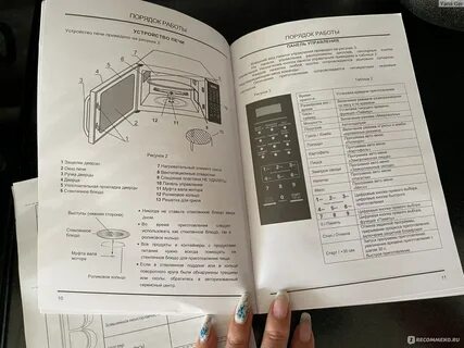 Dexp кондиционер пульт инструкция