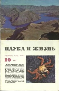 Журнал наука теории
